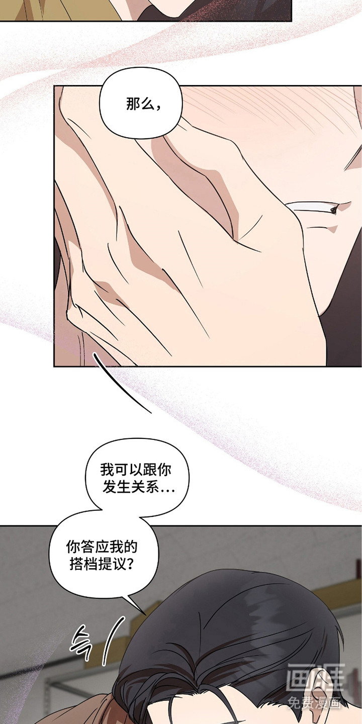 第9话6