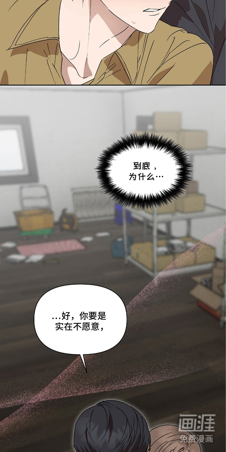 第9话8