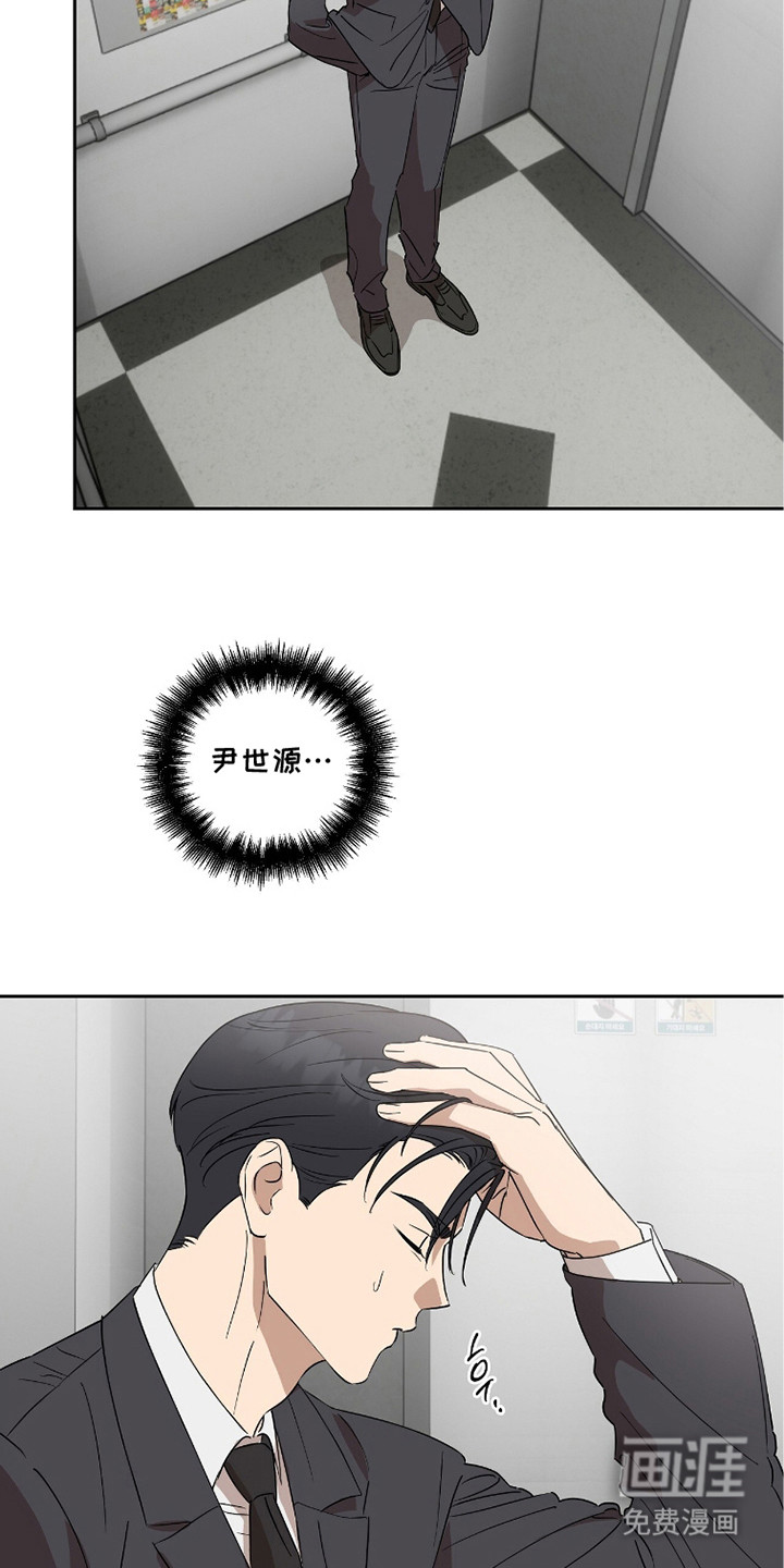 第8话1