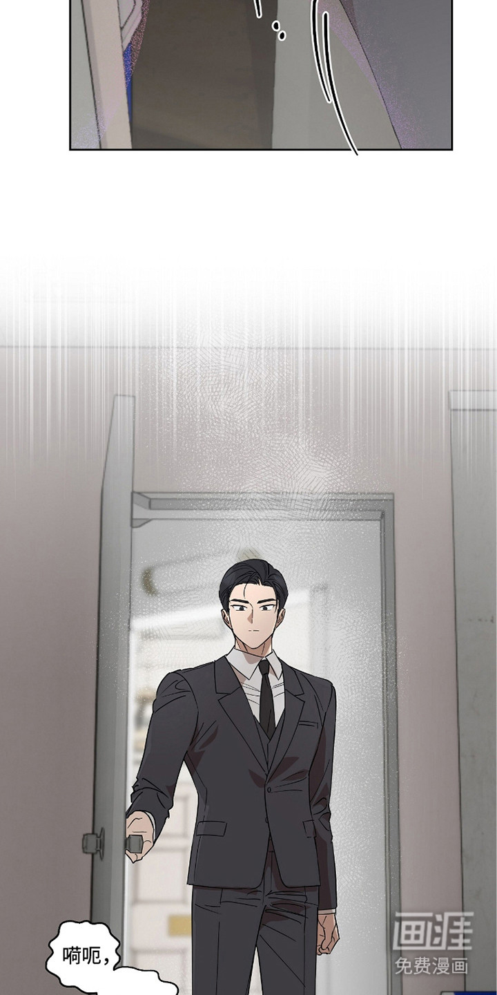 第8话11