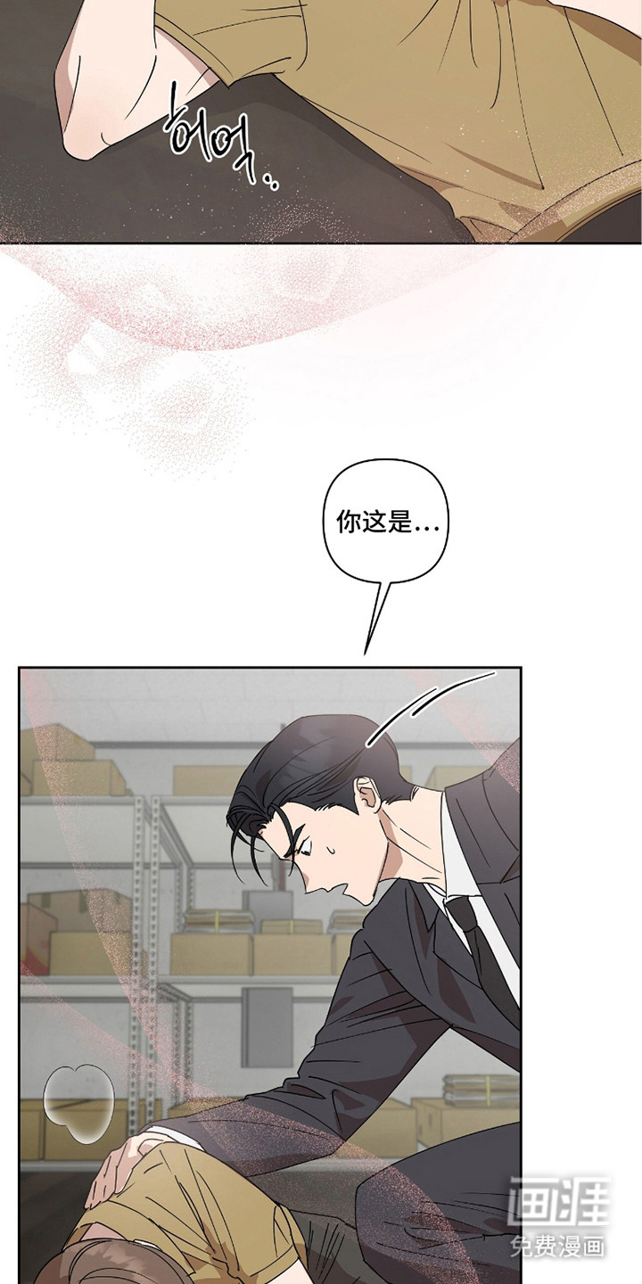 第8话13