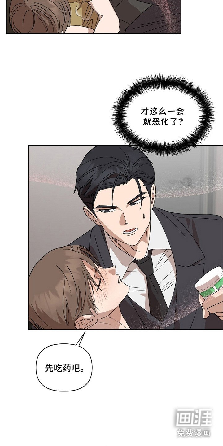 第8话14