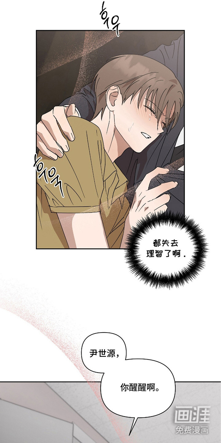 第8话15