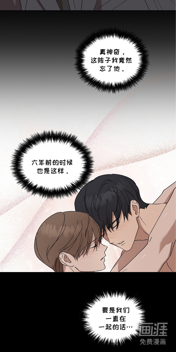 第8话2