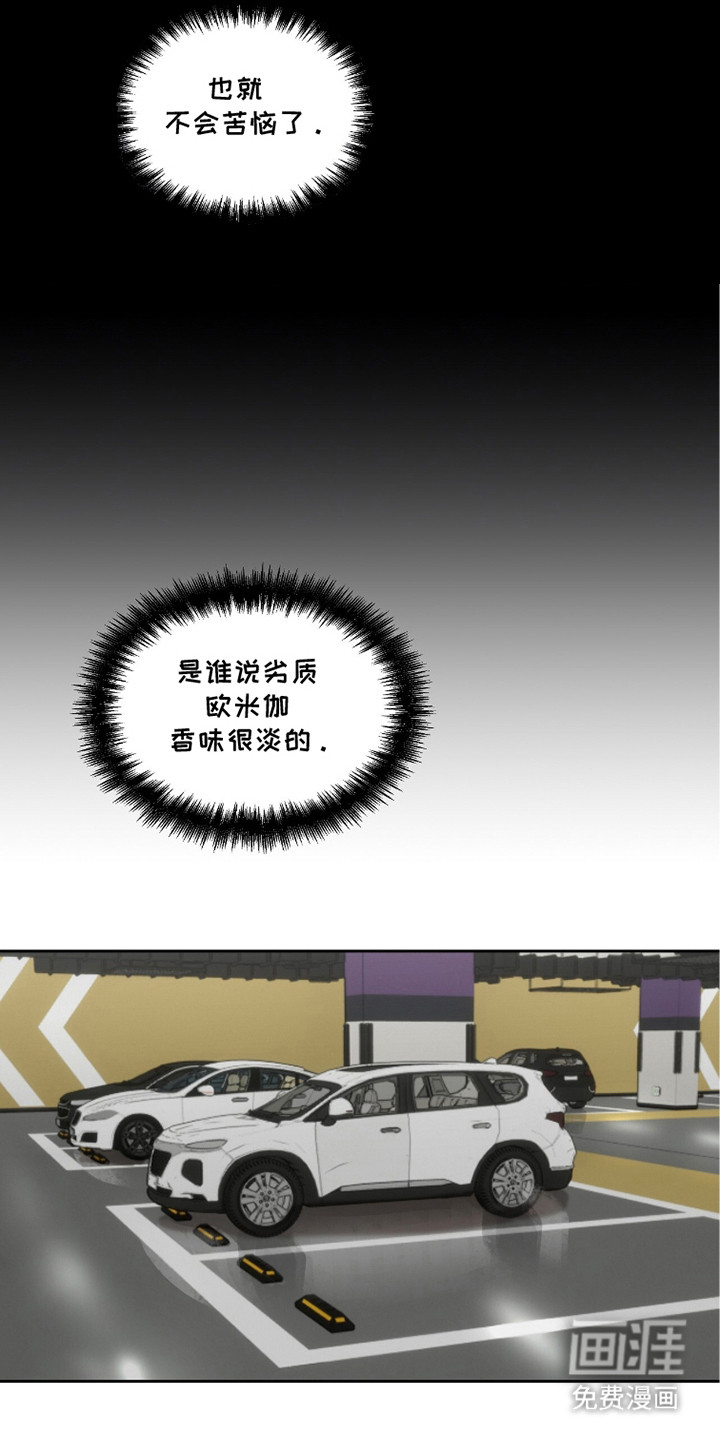 第8话3
