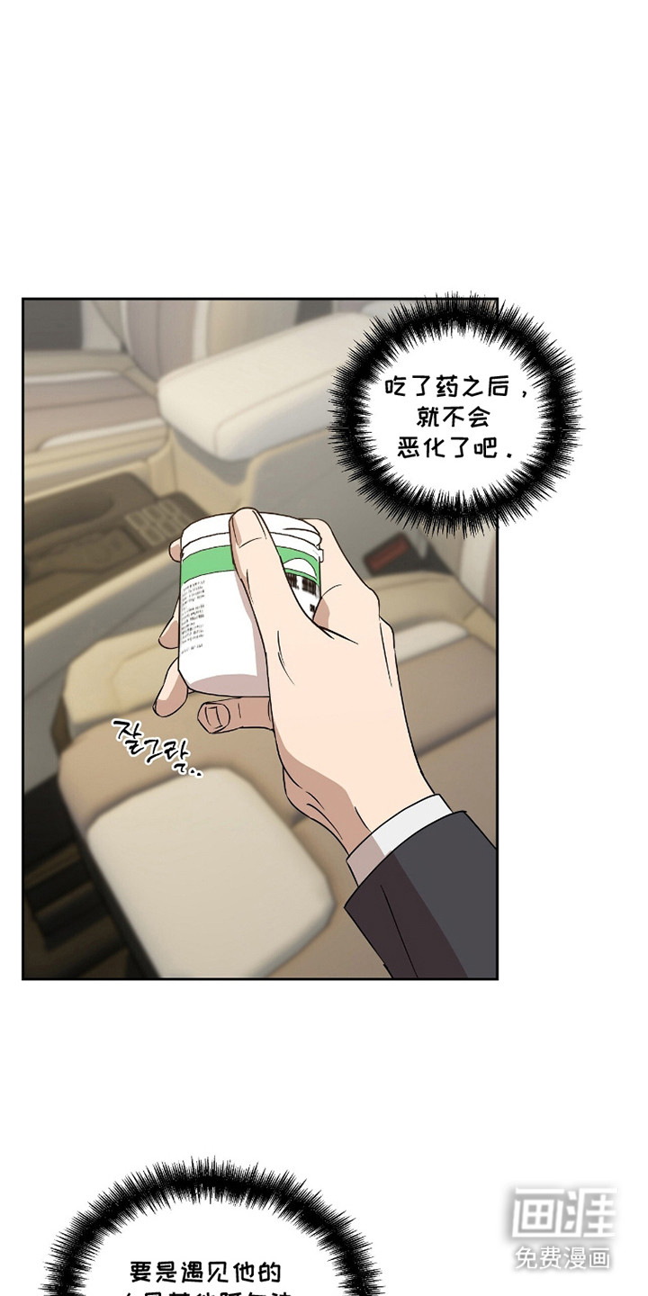 第8话4