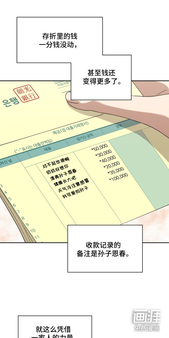 第7话1