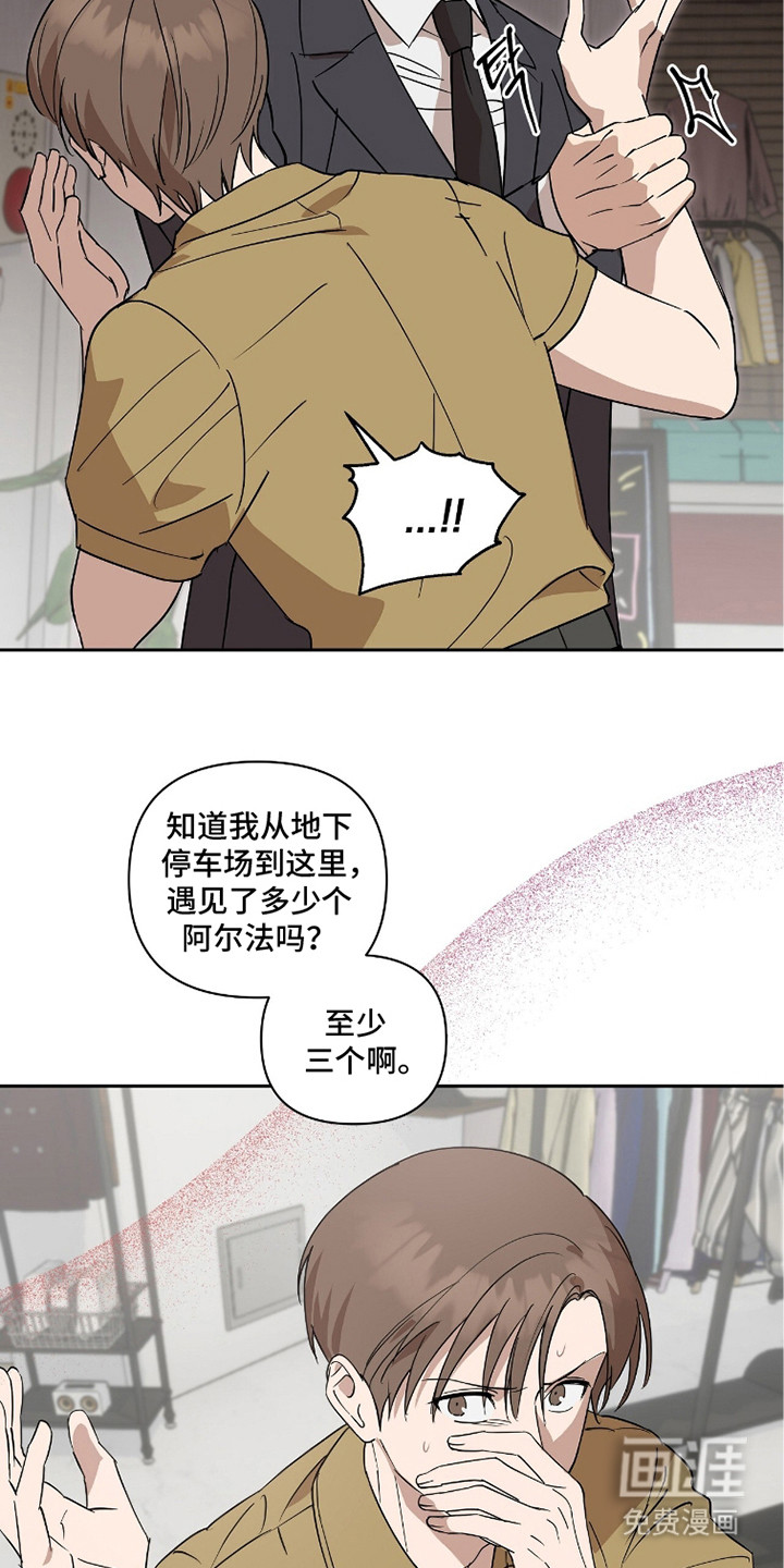 第7话10