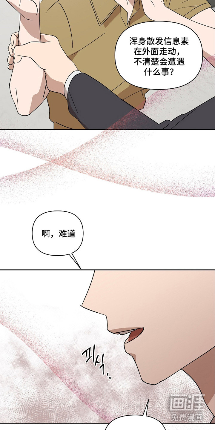 第7话11