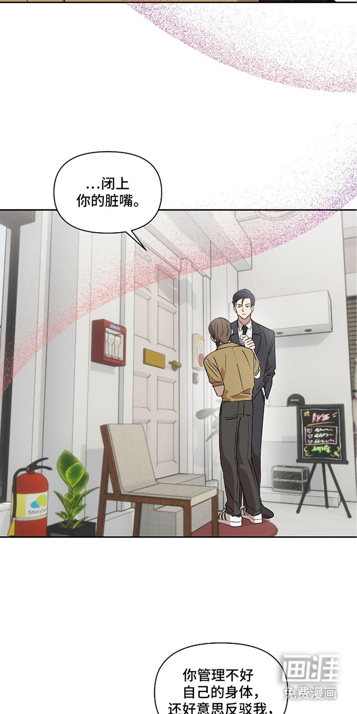 第7话13