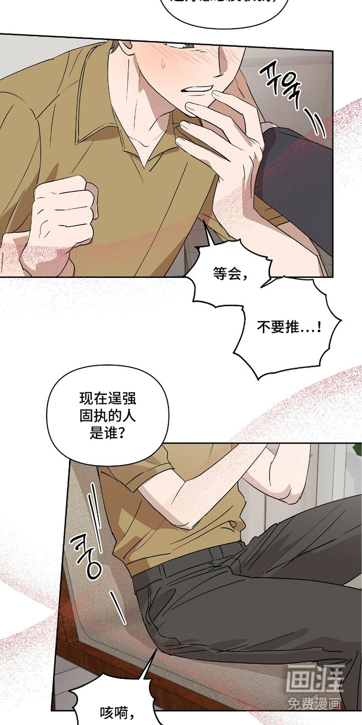 第7话14