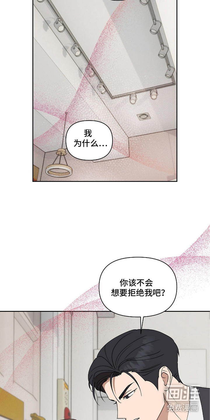 第7话17