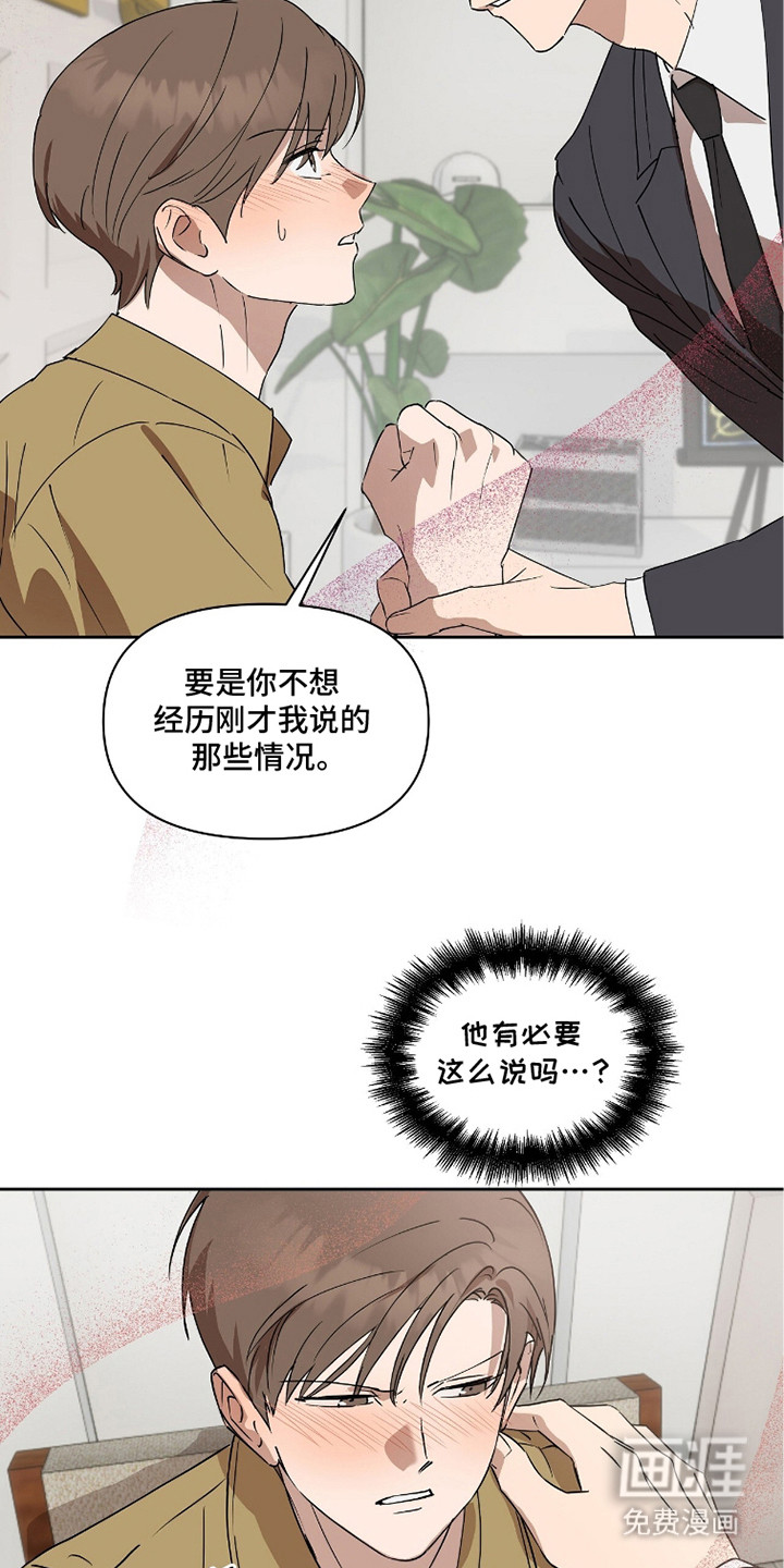 第7话18