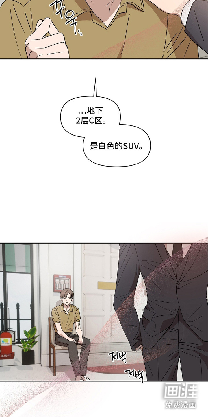 第7话19