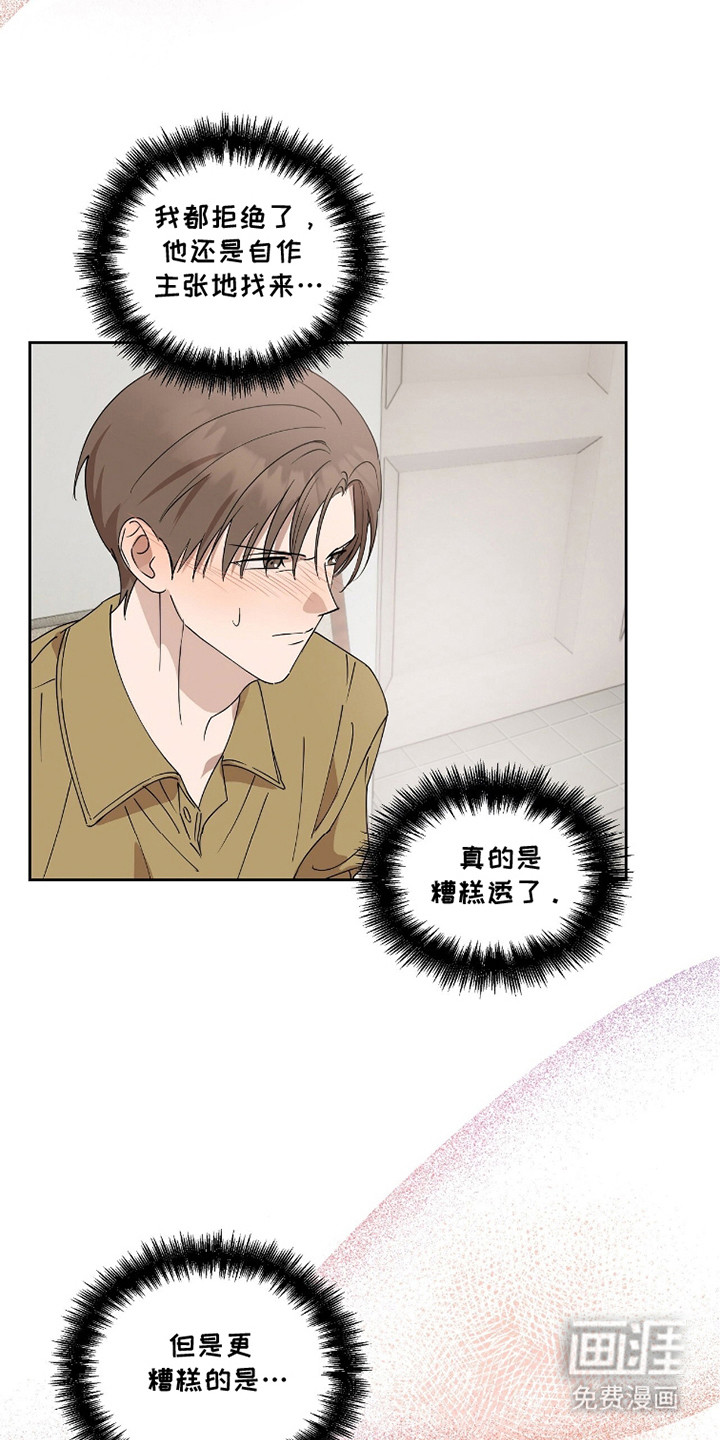 第7话20