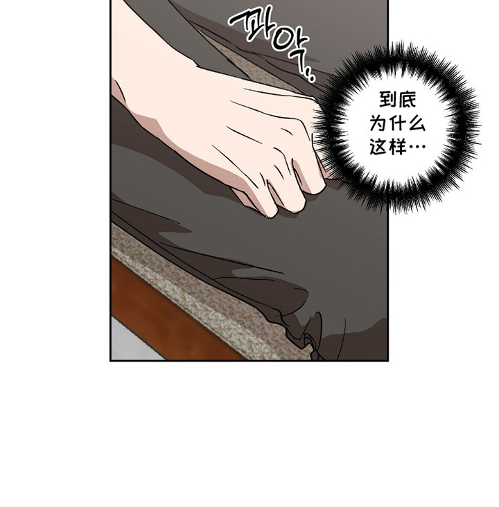 第7话23