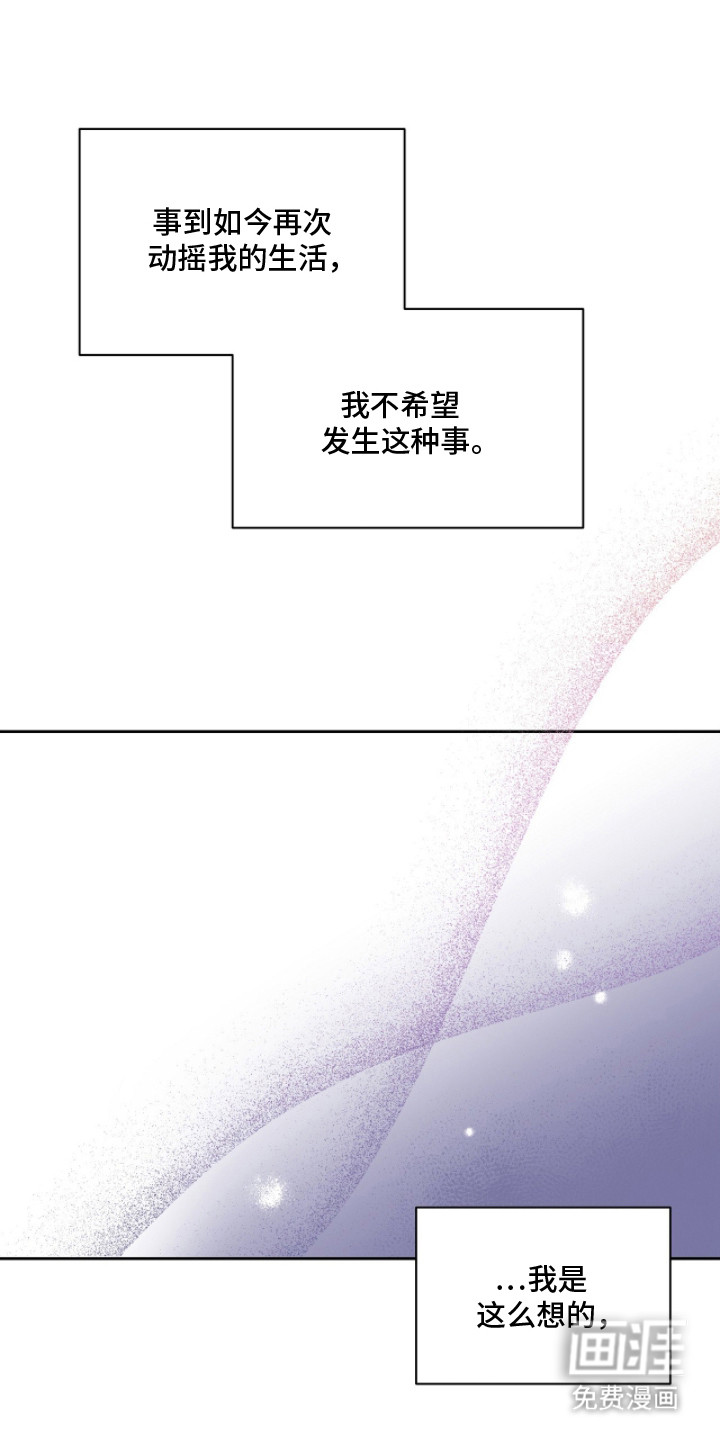 第7话3
