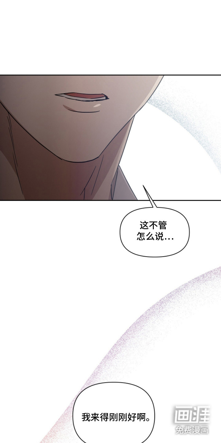第7话4