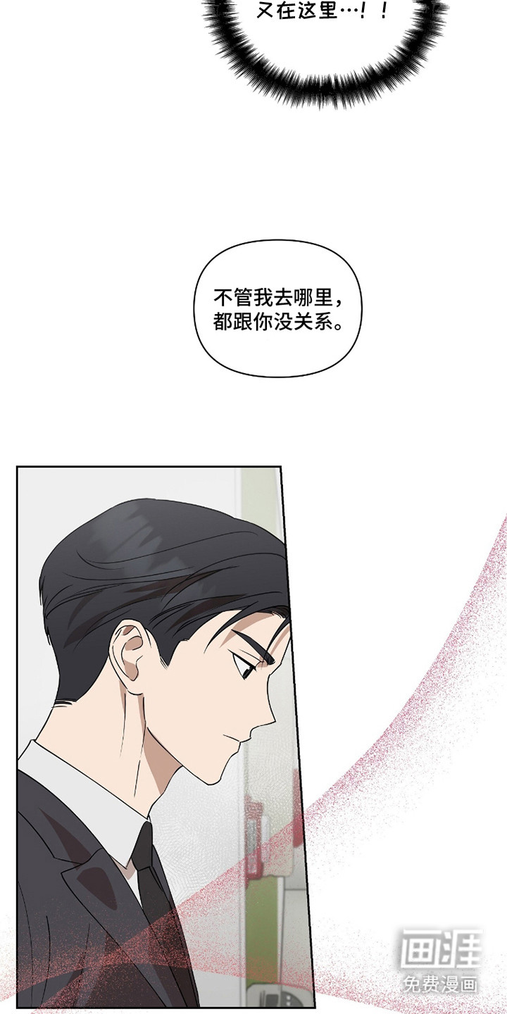 第7话7