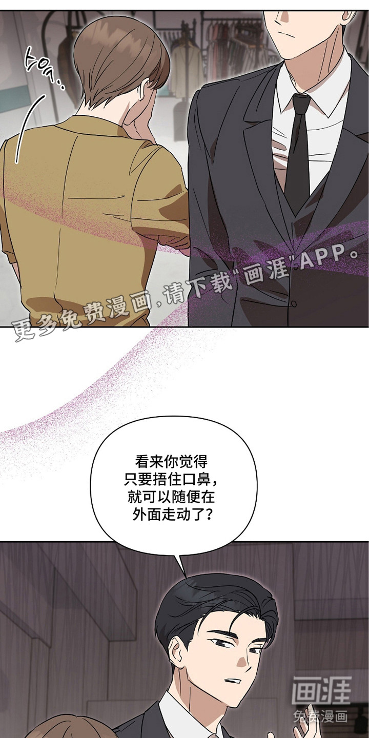 第7话9