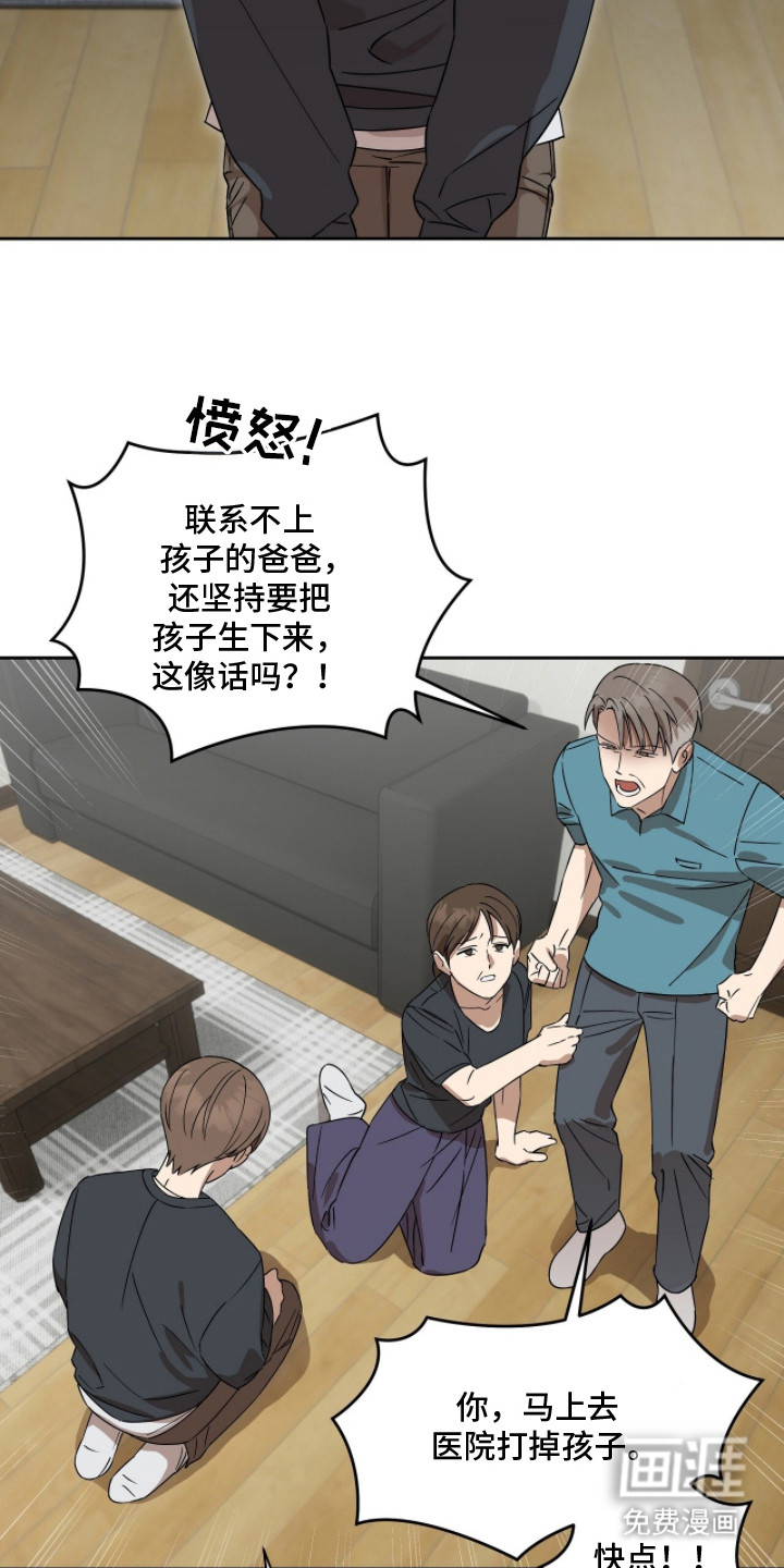 第6话1