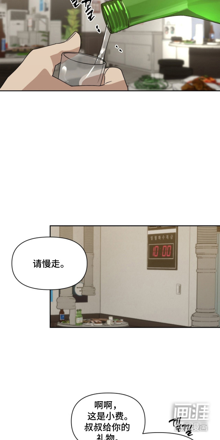 第6话10
