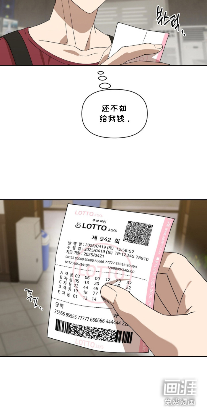 第6话12