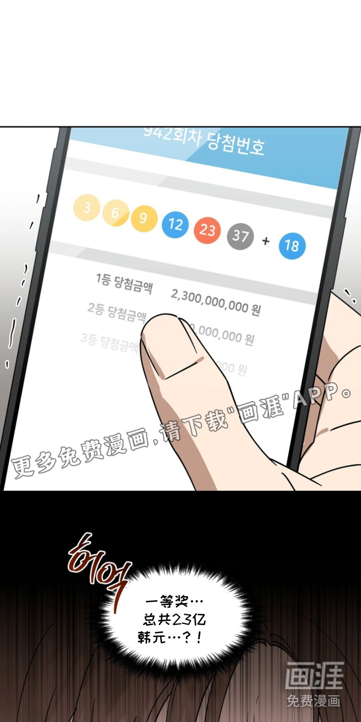 第6话13
