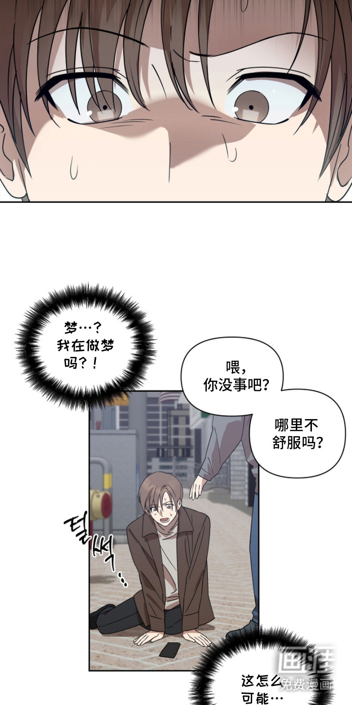 第6话14