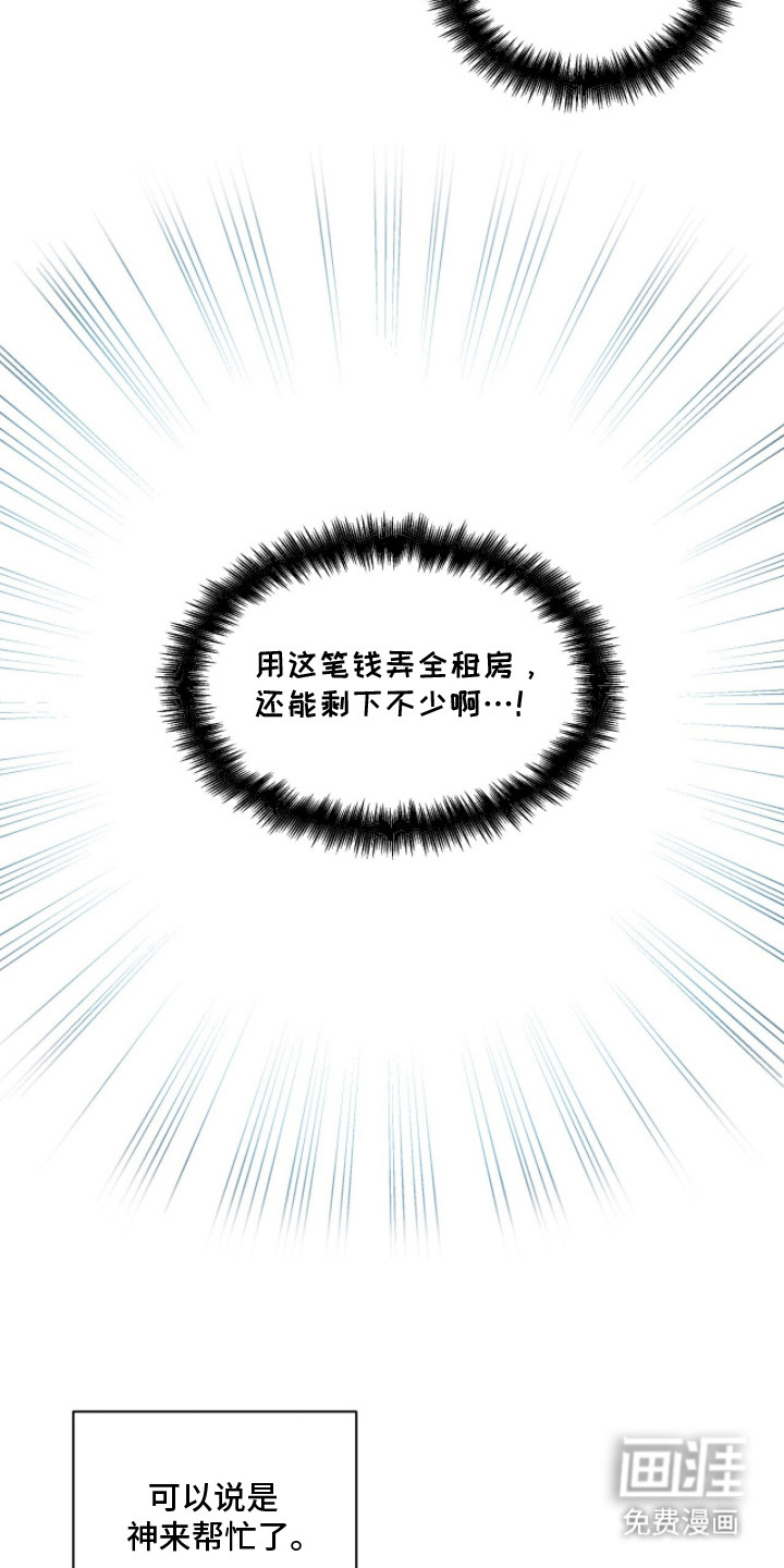 第6话15