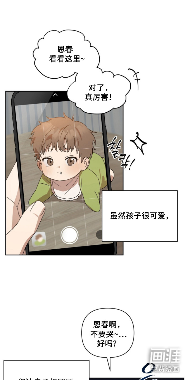 第6话17
