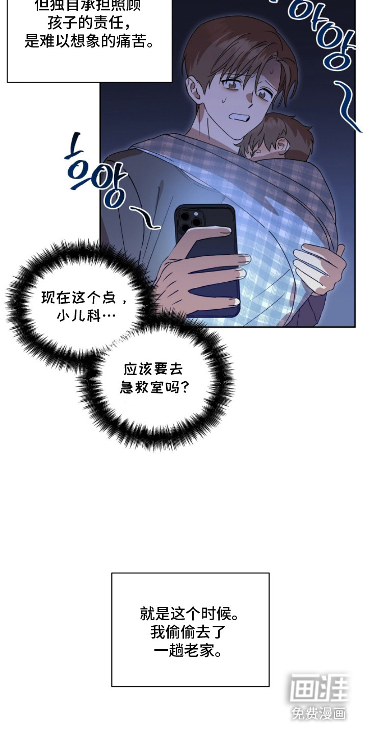 第6话18