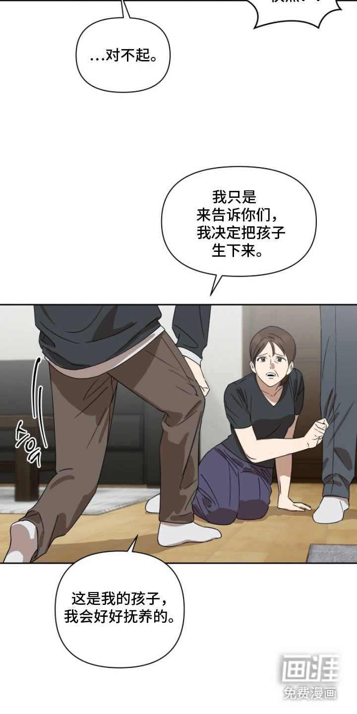 第6话2