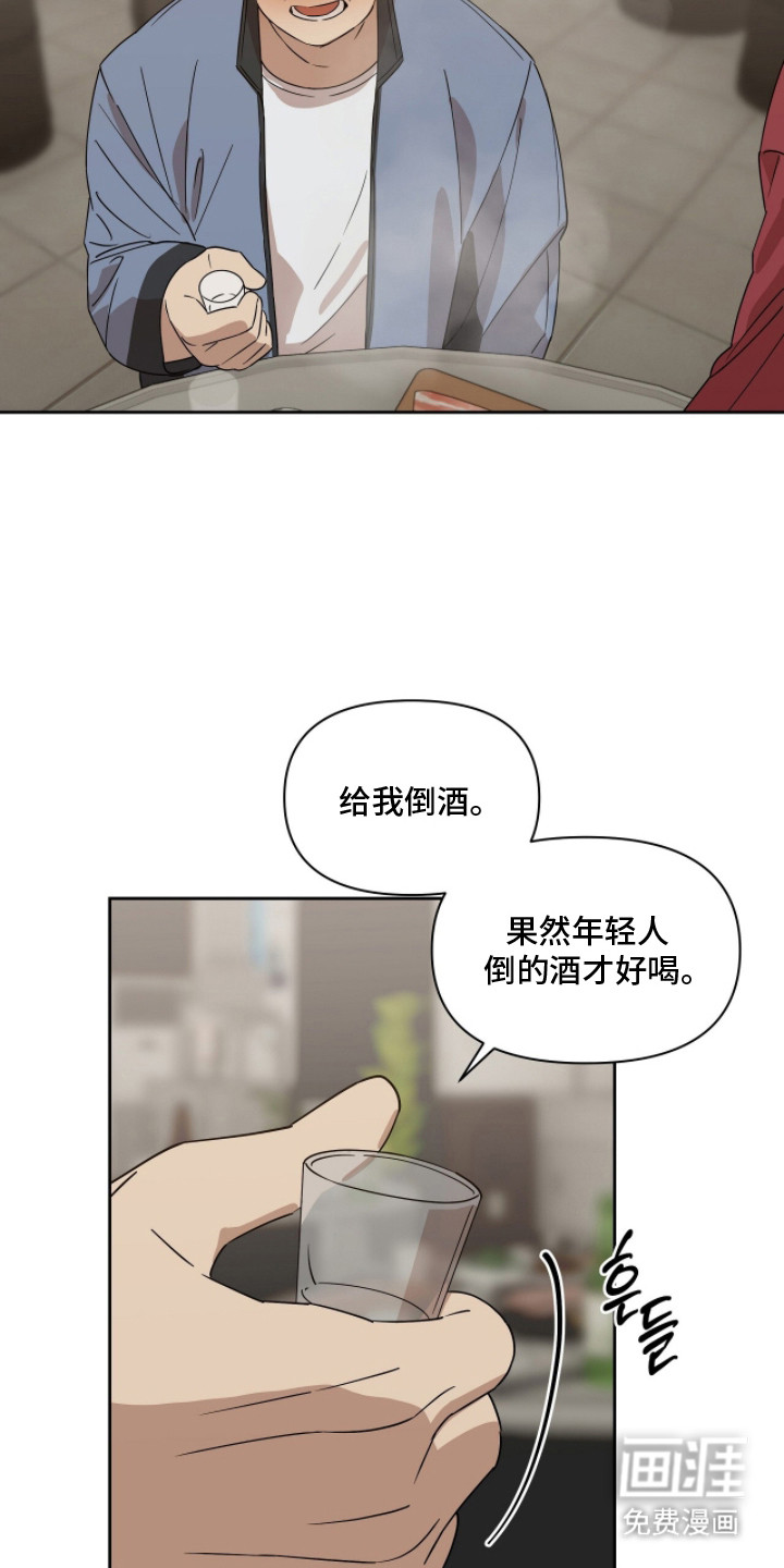 第6话7
