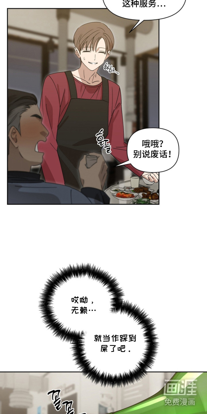 第6话9