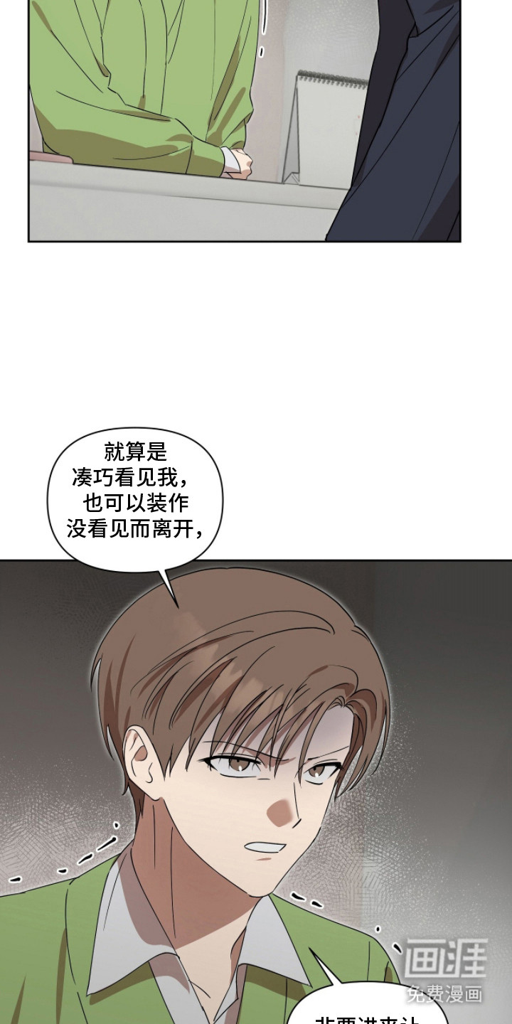 第5话10