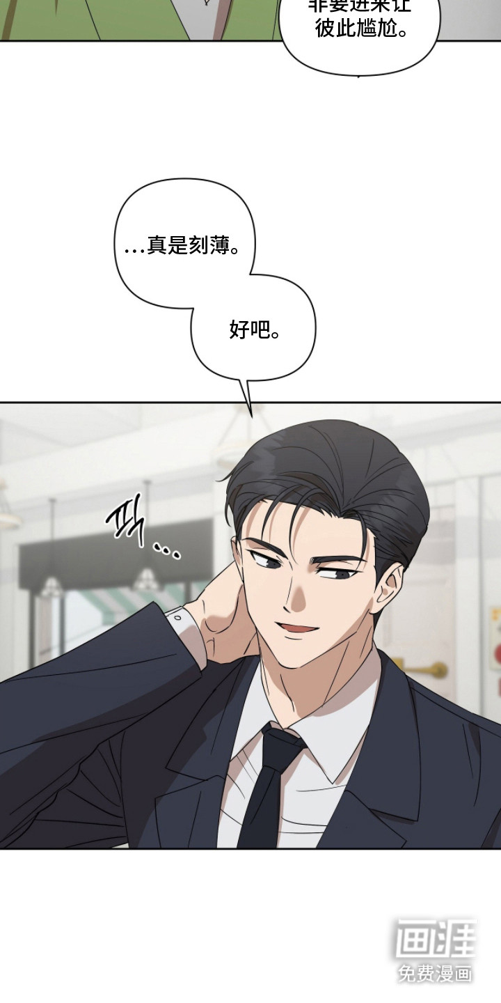 第5话11