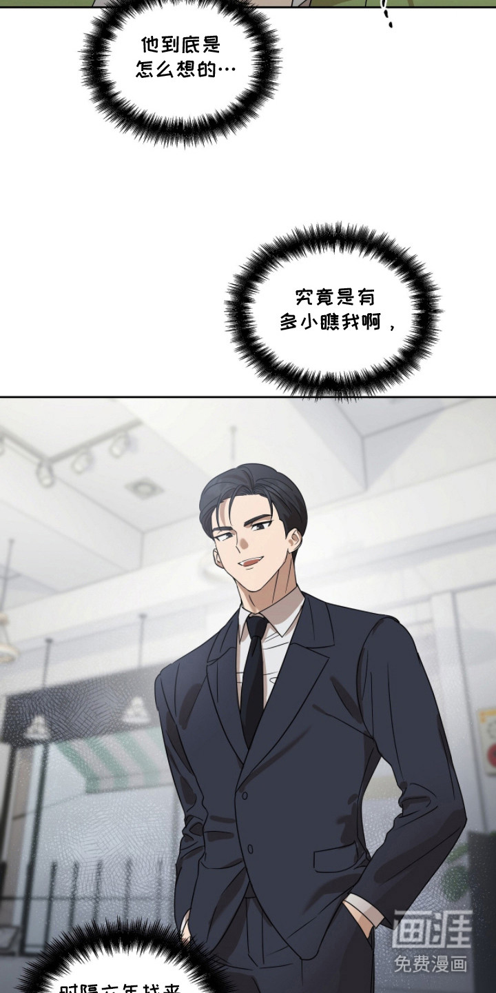 第5话15