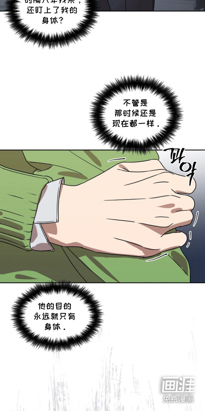 第5话16
