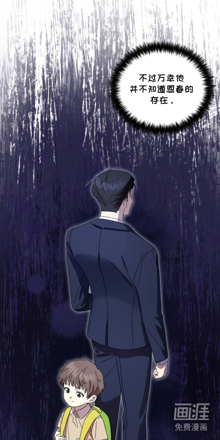 第5话17
