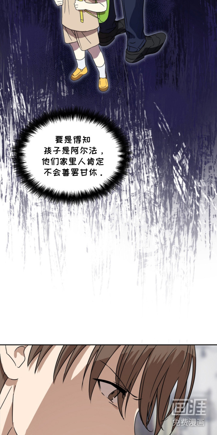 第5话18