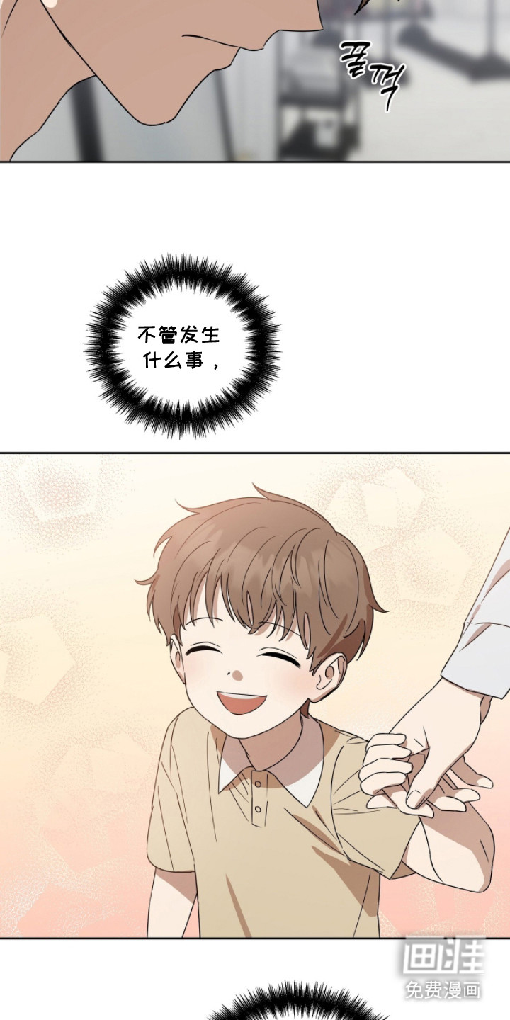 第5话19