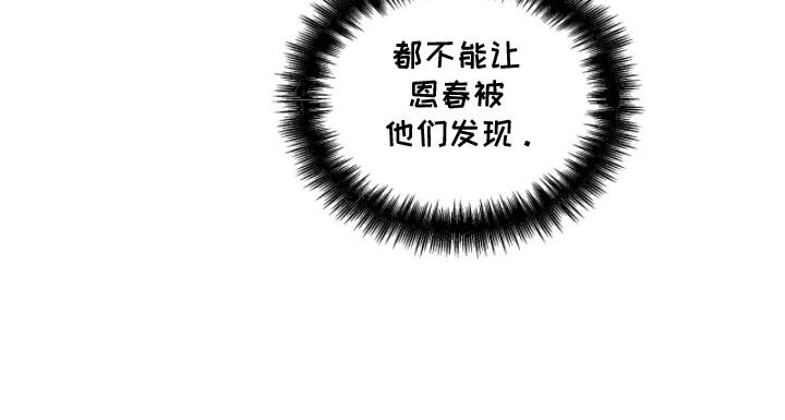 第5话20