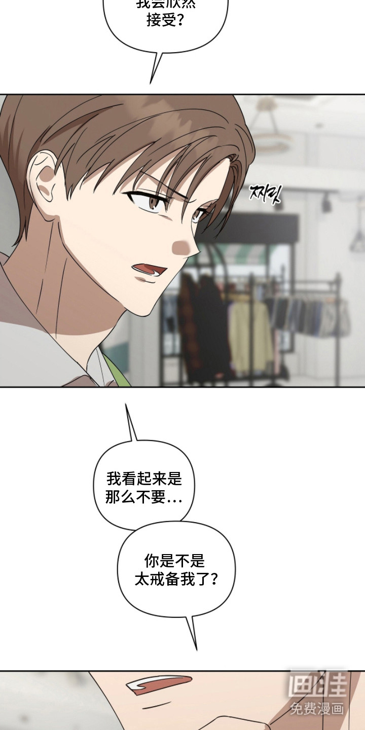 第5话3
