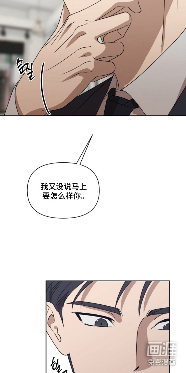 第5话4