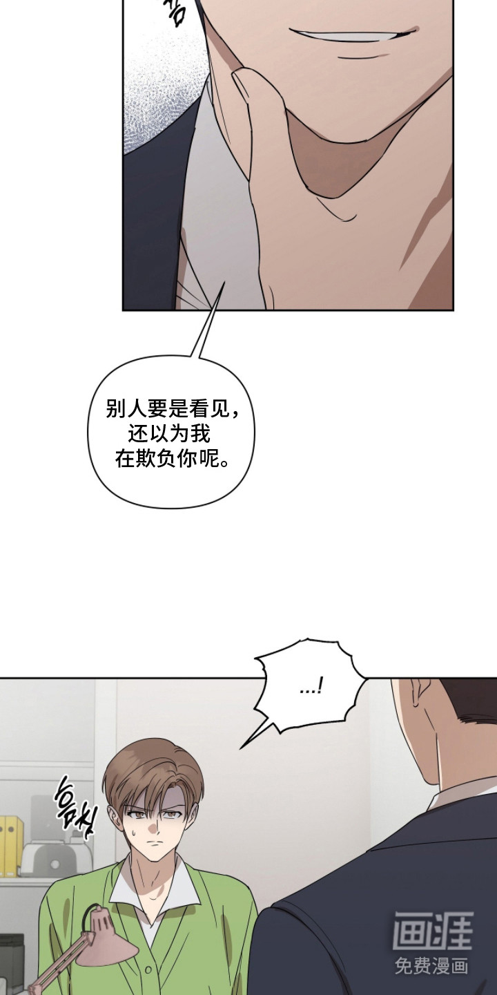 第5话5