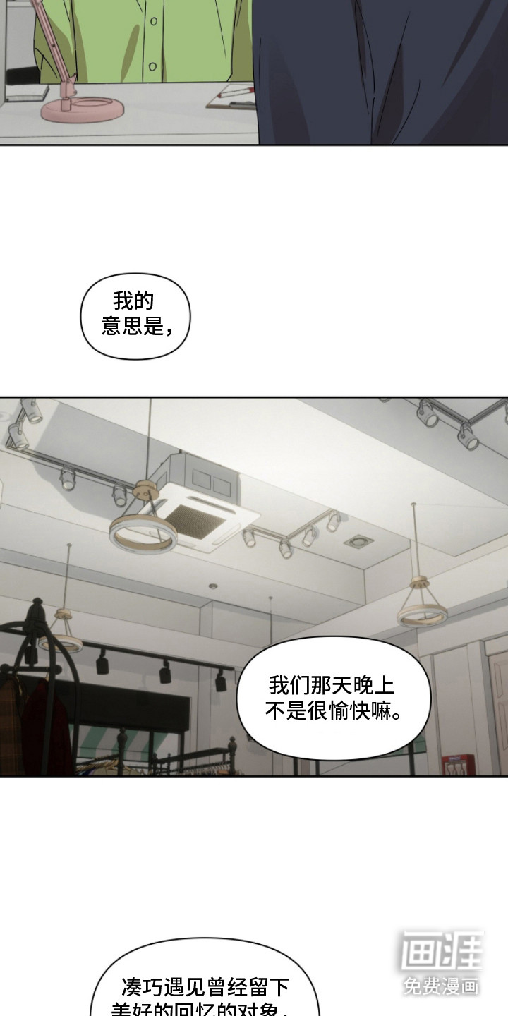 第5话6