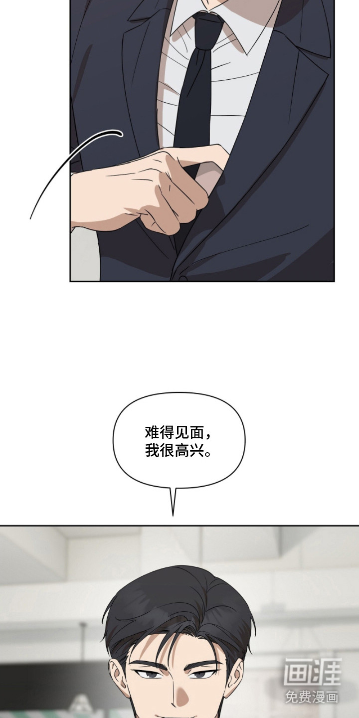 第5话8