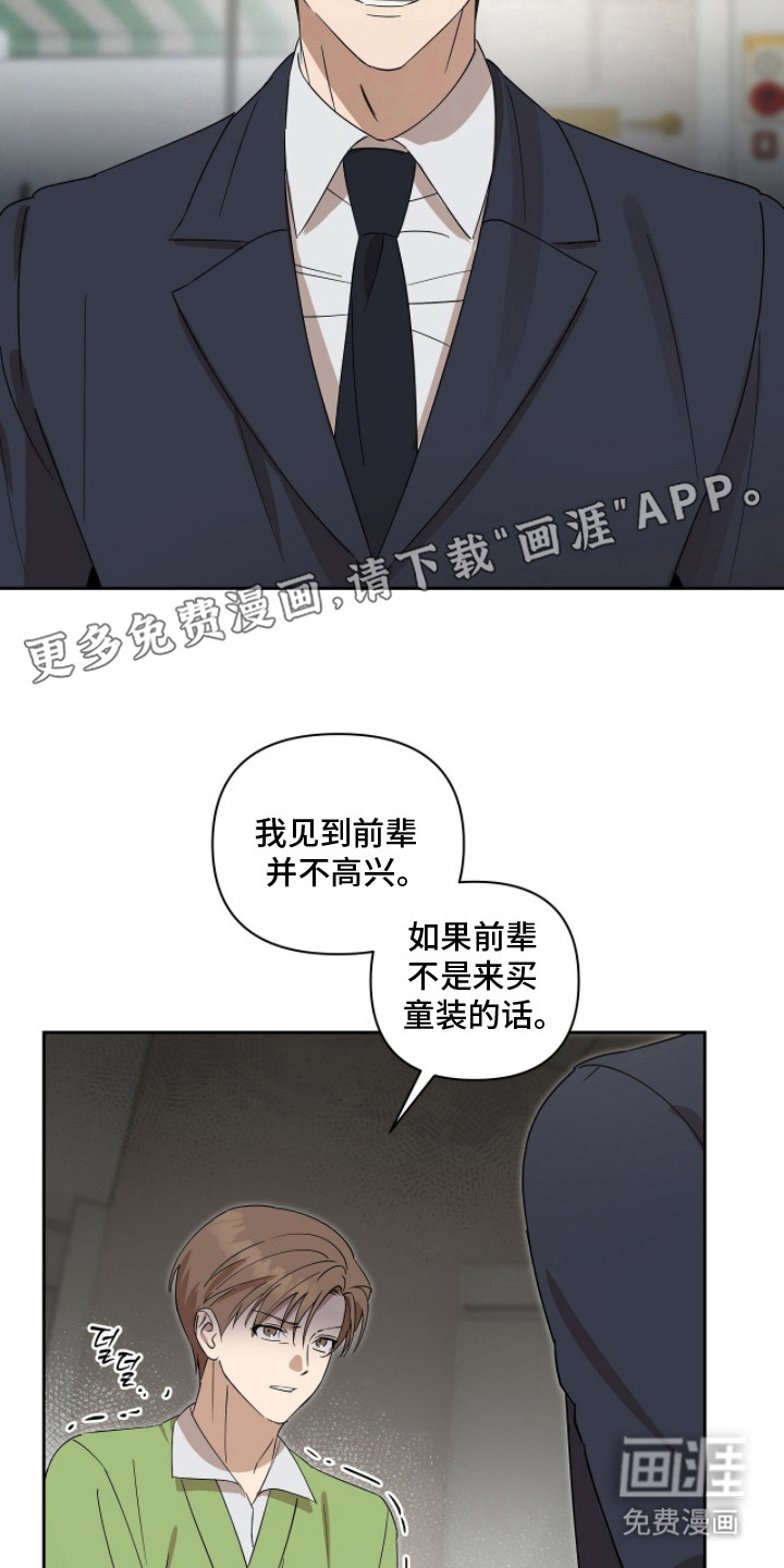 第5话9