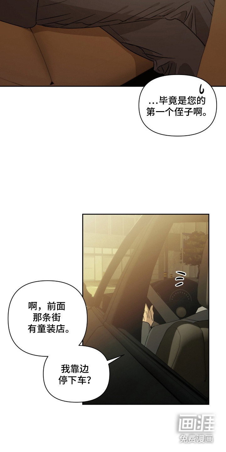 第4话1